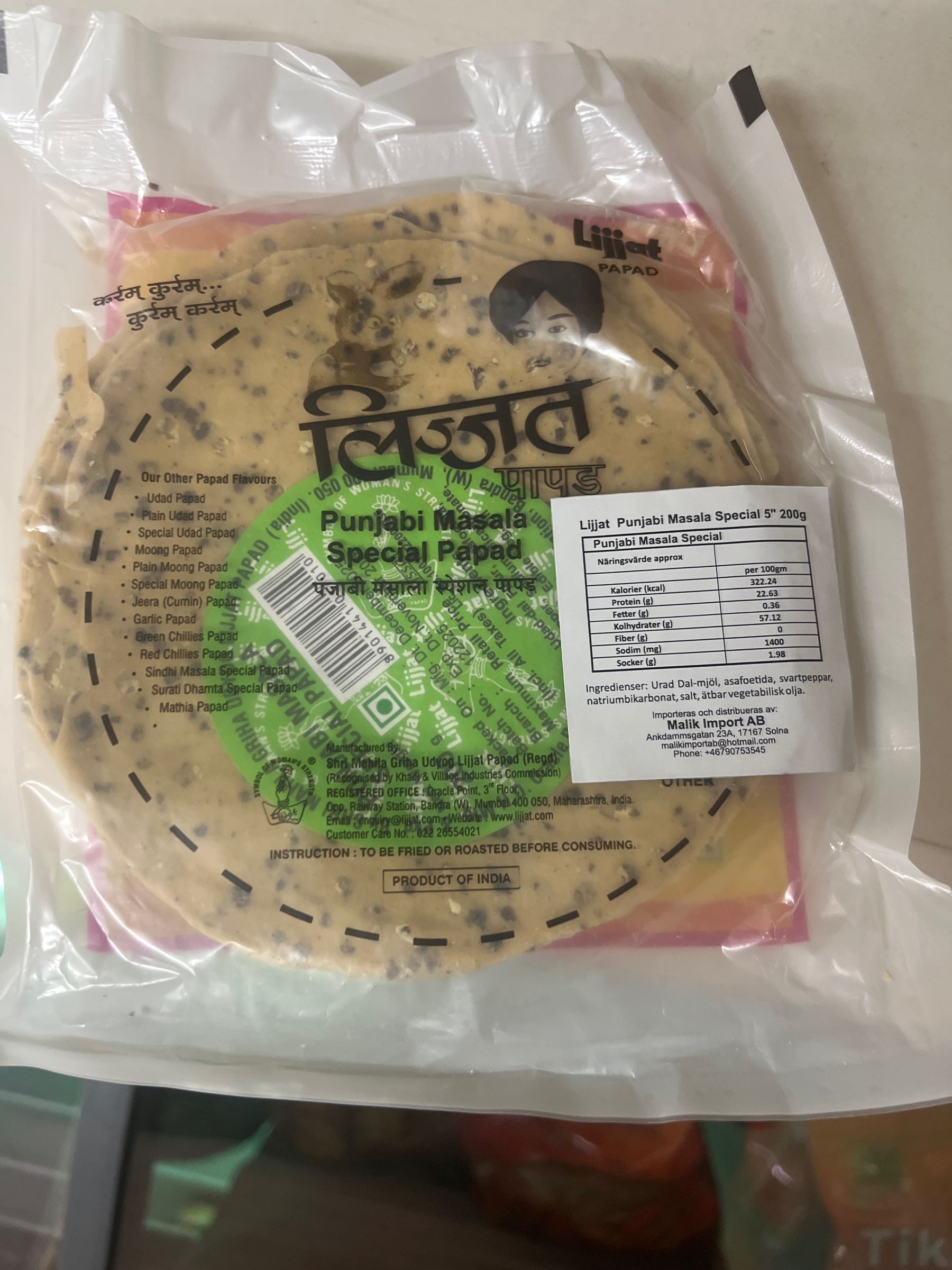 Lijjat Papad Punjabi Masala 200gm