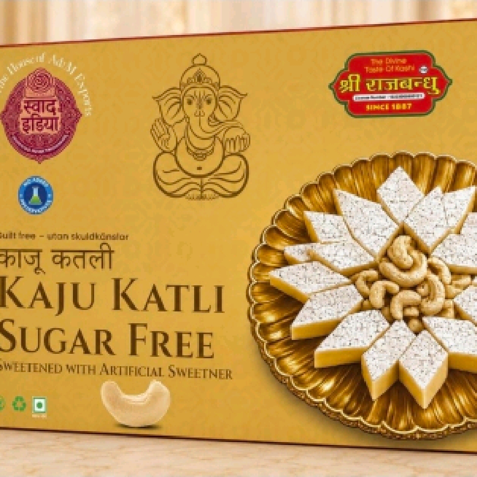 Kaju Kalti 250gram pack