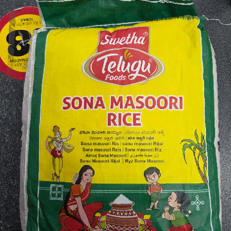 Swetha sona masoori
