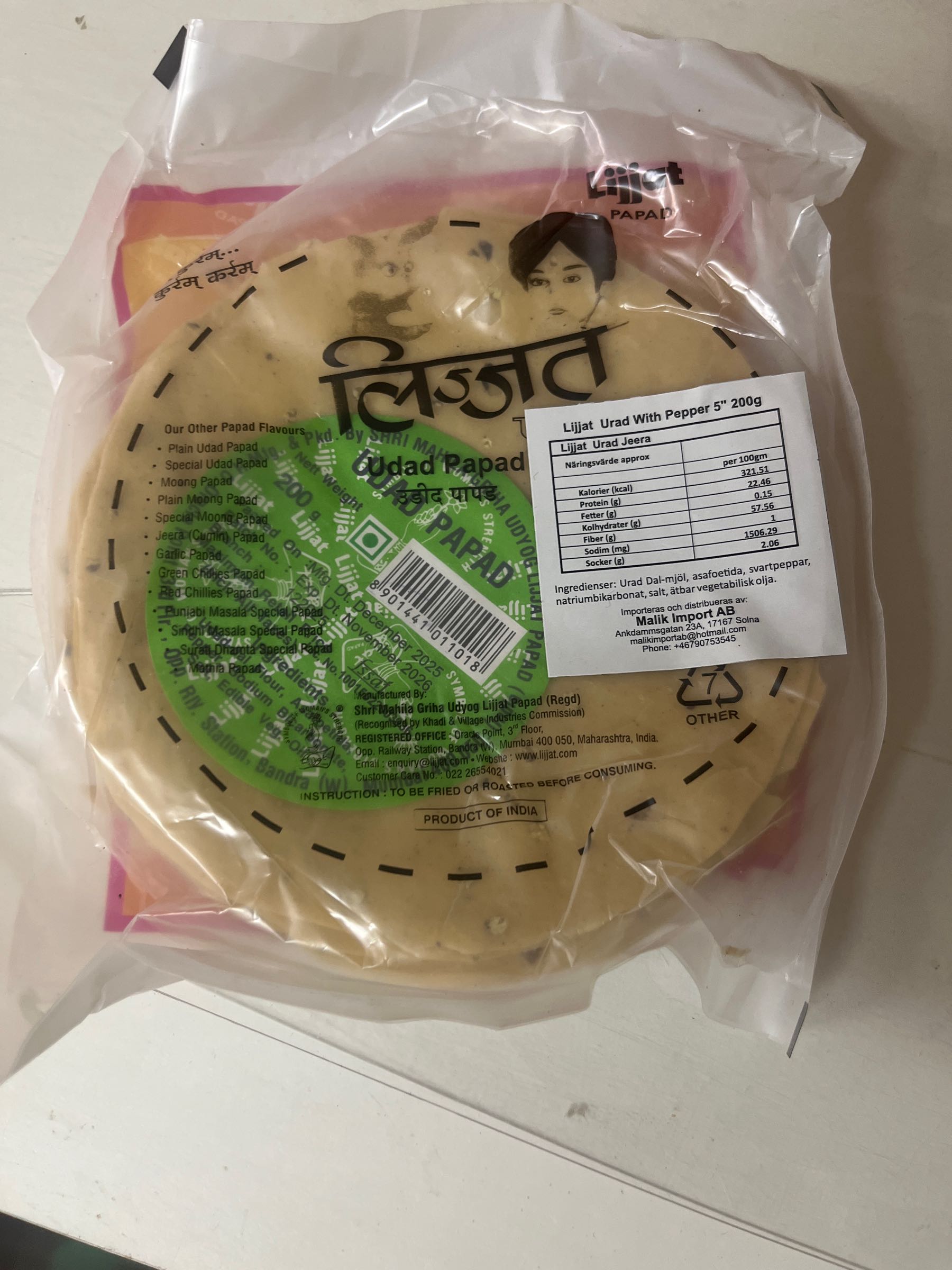 Lijjat Papad Udad Papad