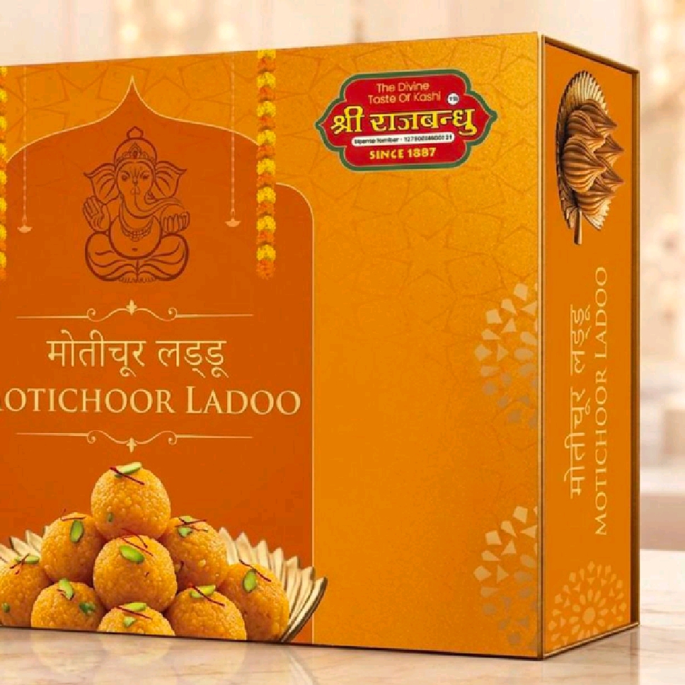 Motichoor Laddu 250 gram pack